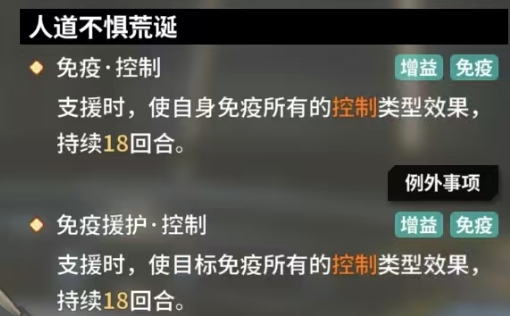 苍雾世界梅贝尔厉害吗 苍雾世界梅贝尔角色详情分享