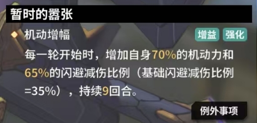 苍雾世界娜斯佳好用吗 娜斯佳角色技能分析