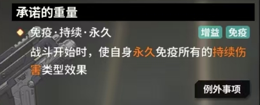 苍雾世界罗德尼亚怎么样 罗德尼亚角色强度介绍