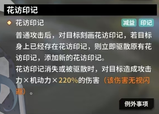 苍雾世界普瑞席欧怎么玩 普瑞席欧角色强度一览