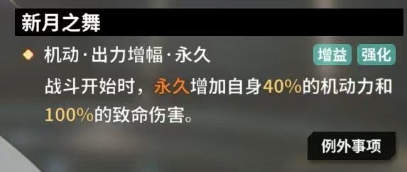 苍雾世界普瑞席欧怎么玩 普瑞席欧角色强度一览