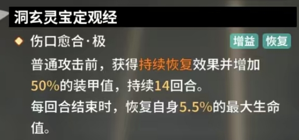 苍雾世界华恋强度解析 苍雾世界华恋角色怎么样