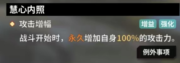 苍雾世界华恋强度解析 苍雾世界华恋角色怎么样