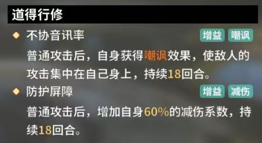 苍雾世界华恋强度解析 苍雾世界华恋角色怎么样