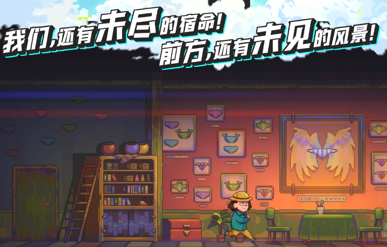 伍六七暗影交锋手游下载方式 伍六七暗影交锋手游最新下载安装