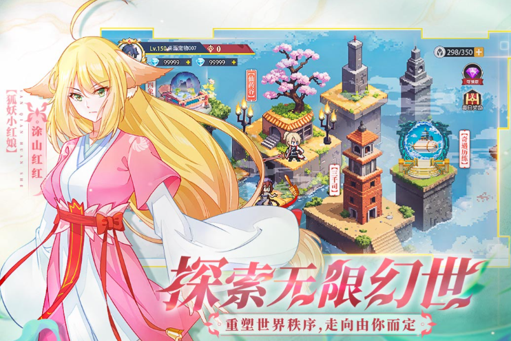 三千幻世上线时间 三千幻世什么时候上线