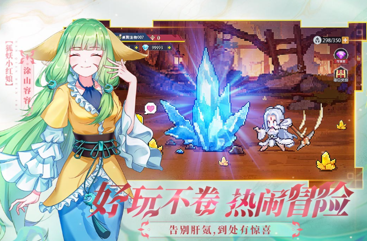 三千幻世上线时间 三千幻世什么时候上线