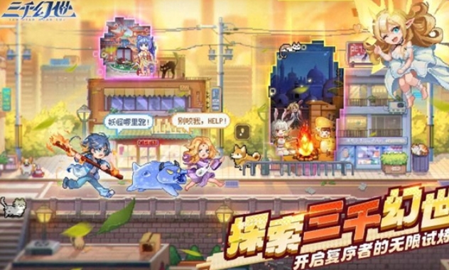 三千幻世吕树玩法攻略 三千幻世吕树怎么操作