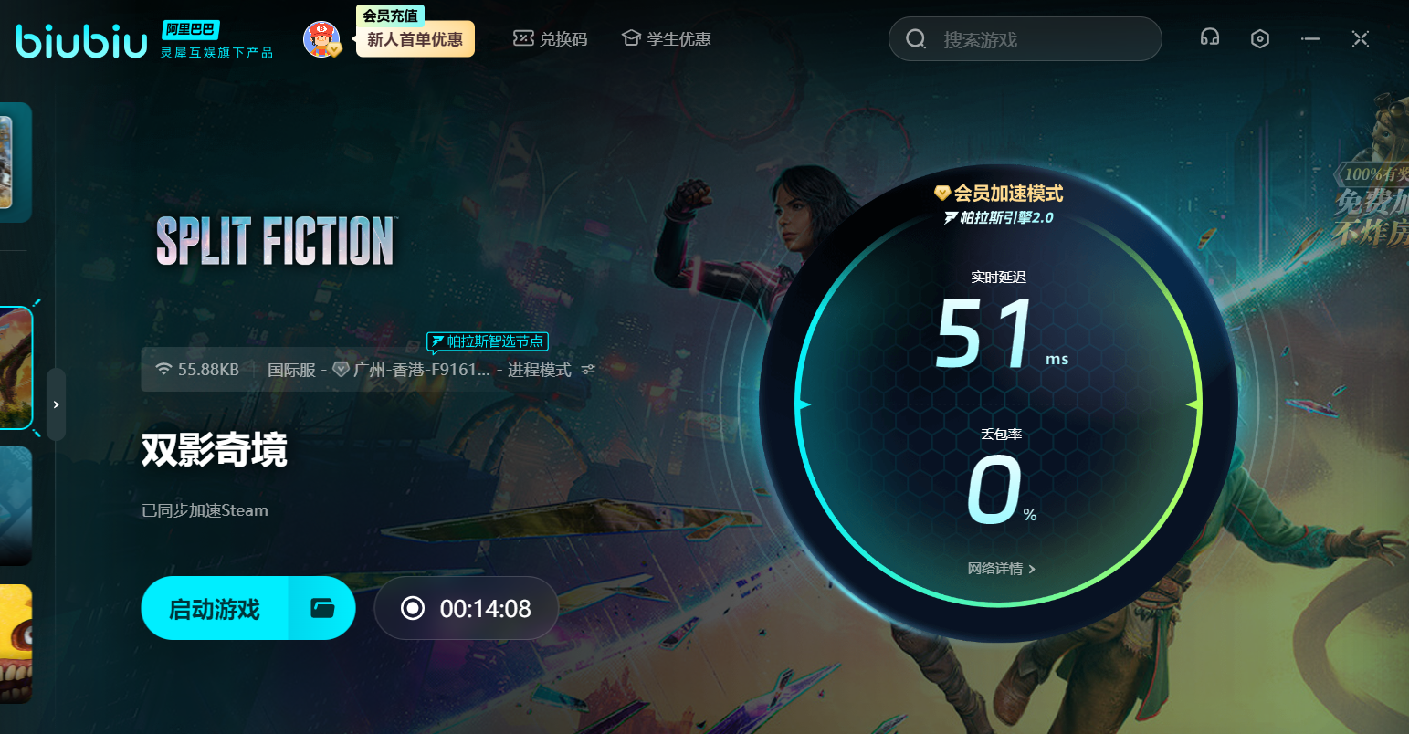 双影奇境单人能玩吗 双影奇境联机方法