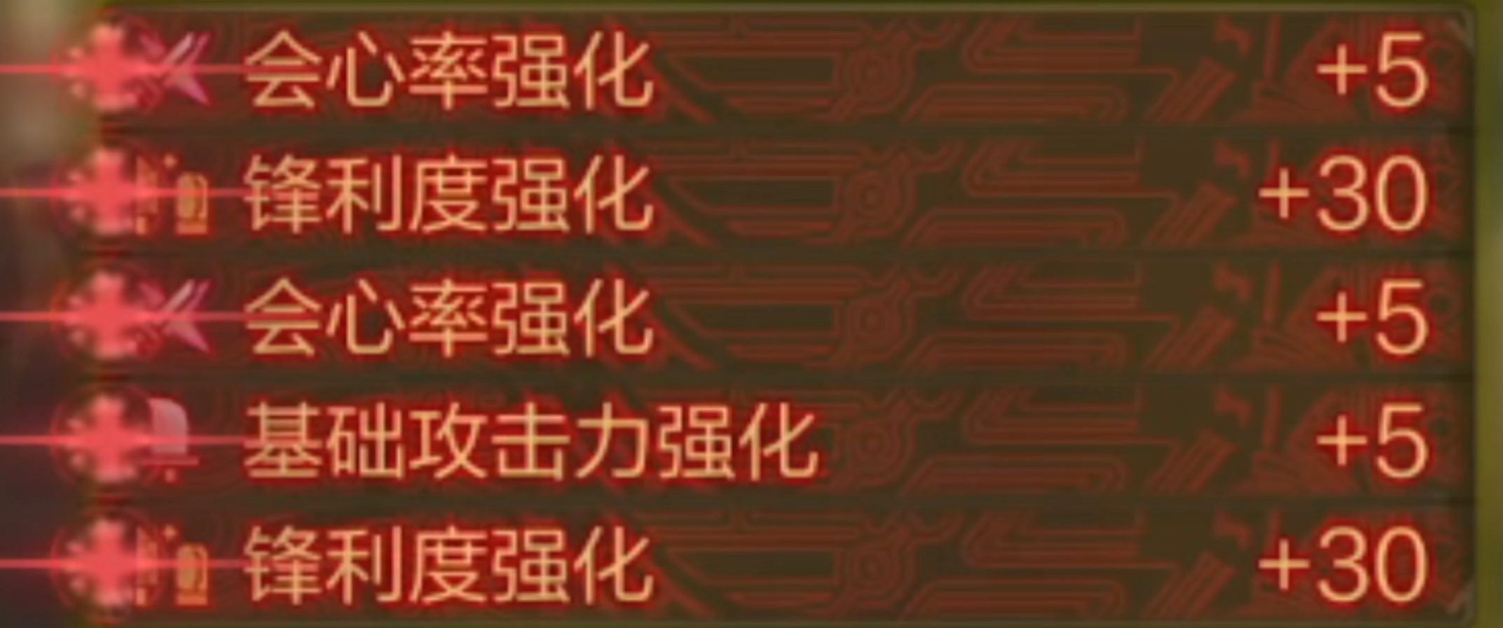 Monster Hunter Wilds Tips for Farming Modifiers Monster Hunter Wilds Method for Farming Modifiers on Mechanical Weapons