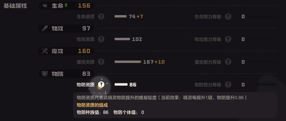 洛克王国世界幻象拉克丝怎么样 洛克王国世界精灵幻象拉克丝介绍