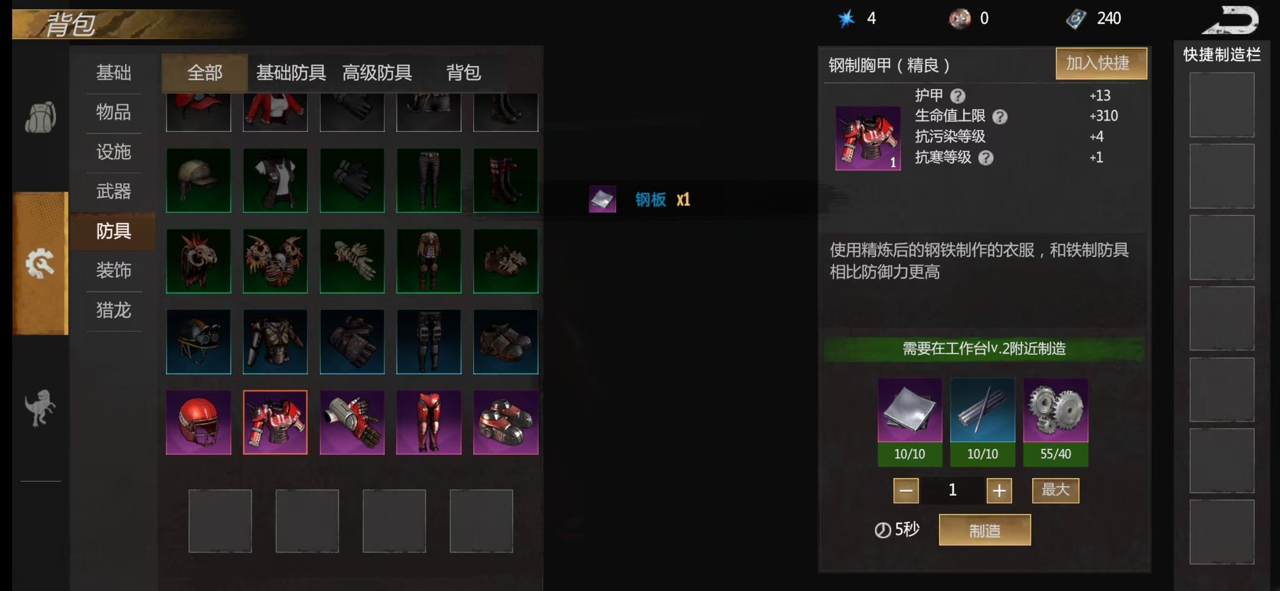 逆境重生联机怎么玩 逆境重生联机玩法介绍