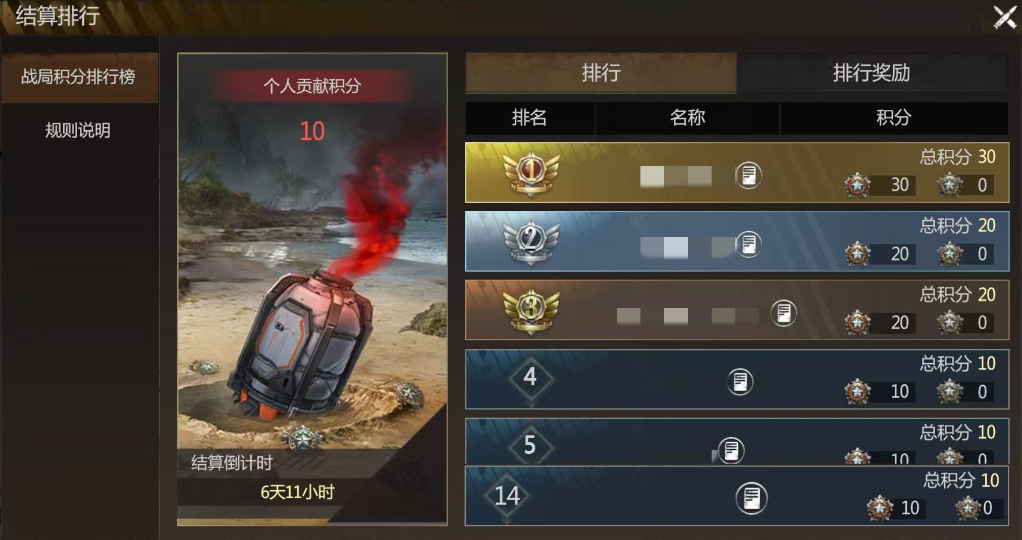 逆境重生联机怎么玩 逆境重生联机玩法介绍