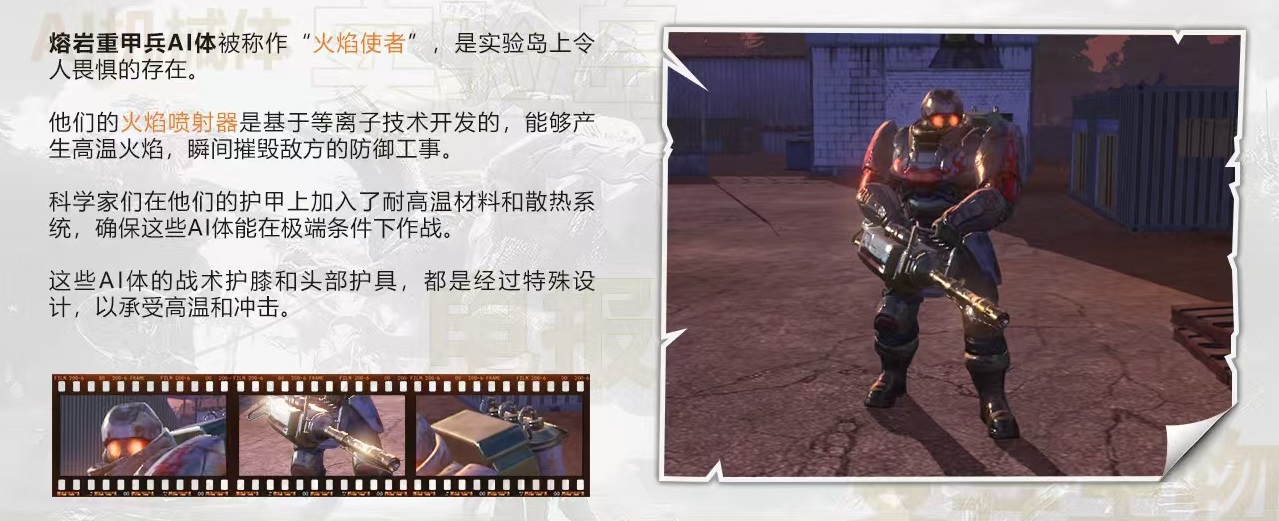 AI หุ่นยนต์ที่เกิดใหม่ในสถานการณ์ลำบากมีอะไรบ้าง แนะนำ AI หุ่นยนต์