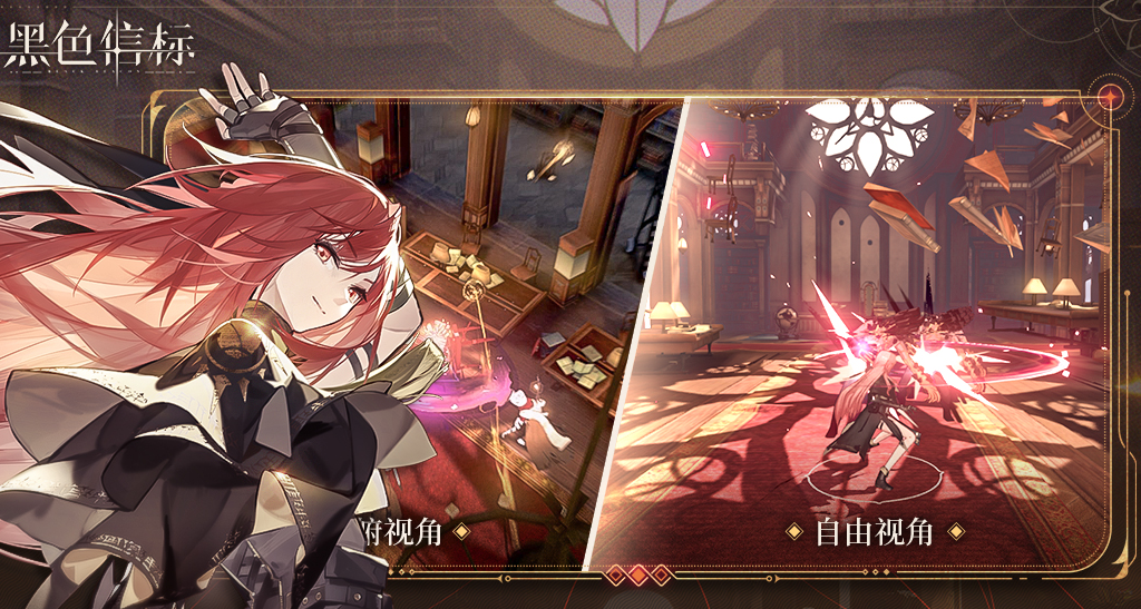 ตัวละครหลักในเกม Black Beacon สามารถเลือกเพศได้หรือไม่ พร้อมด้วยข้อมูลเกี่ยวกับเพศของตัวละครหลักใน Black Beacon