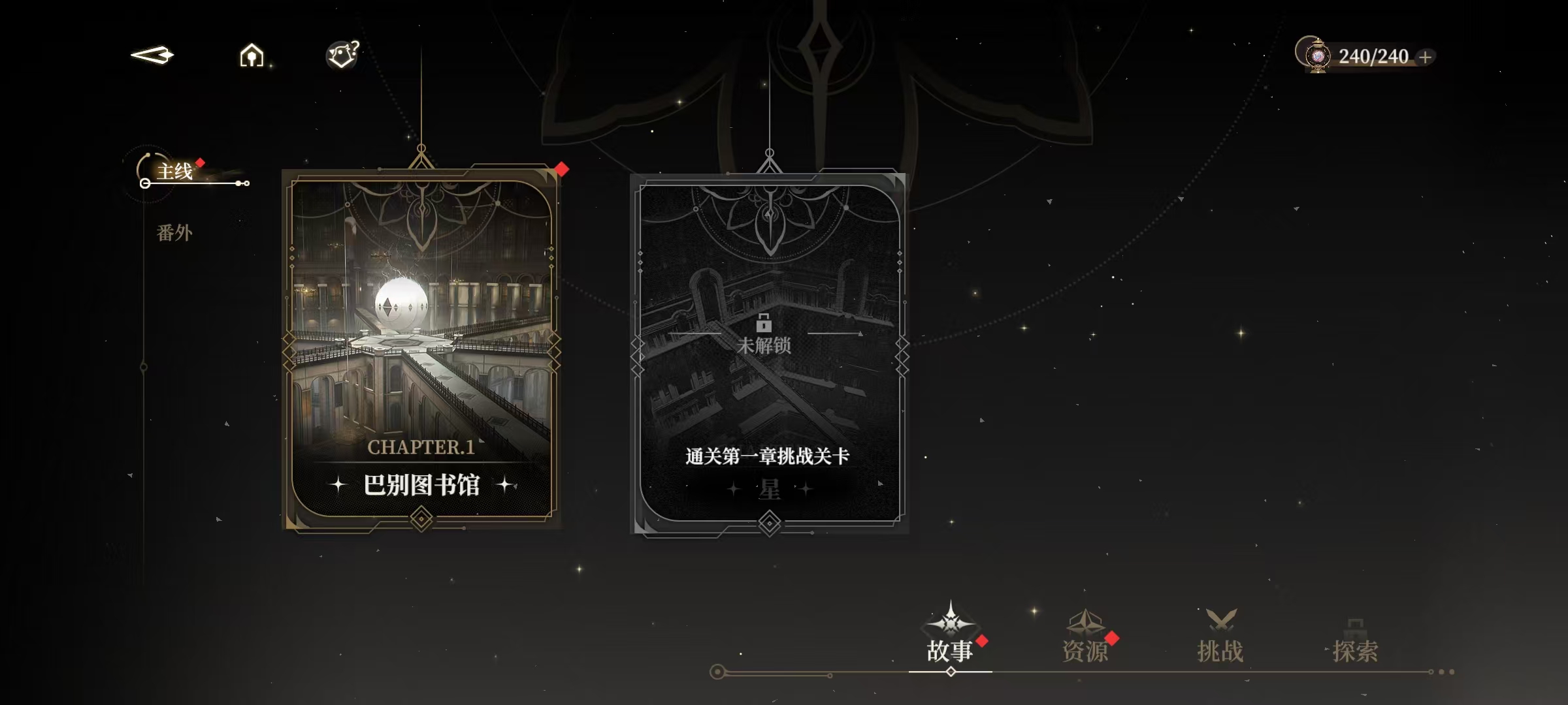 เกม Black Beacon Insight Test สนุกไหม แนะนำวิธีการเล่นเกม Black Beacon Insight Test