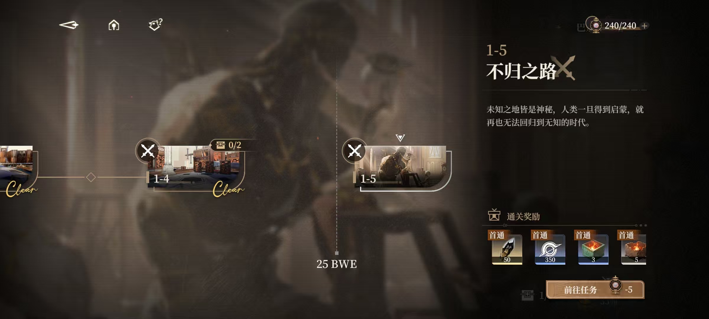 เกม Black Beacon Insight Test สนุกไหม แนะนำวิธีการเล่นเกม Black Beacon Insight Test