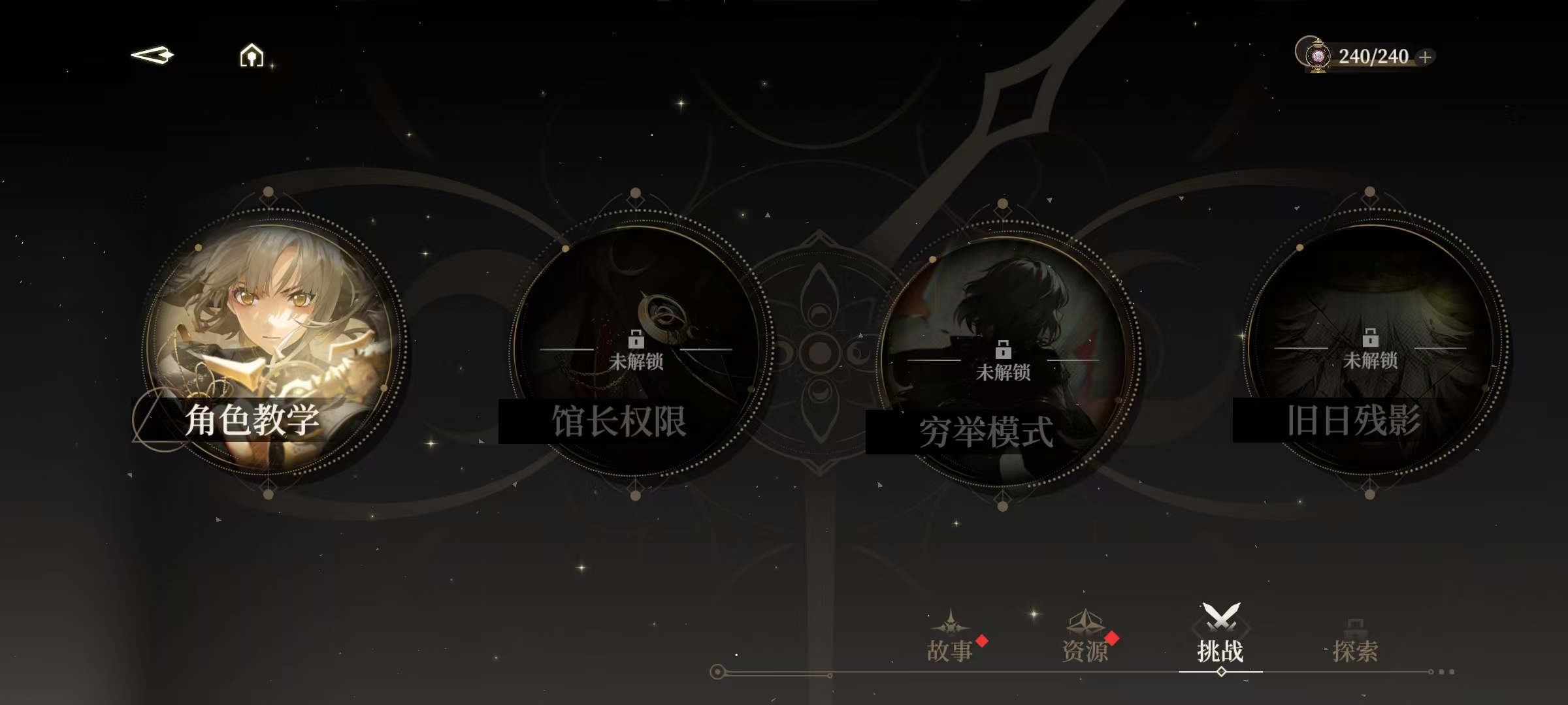 เกม Black Beacon Insight Test สนุกไหม แนะนำวิธีการเล่นเกม Black Beacon Insight Test