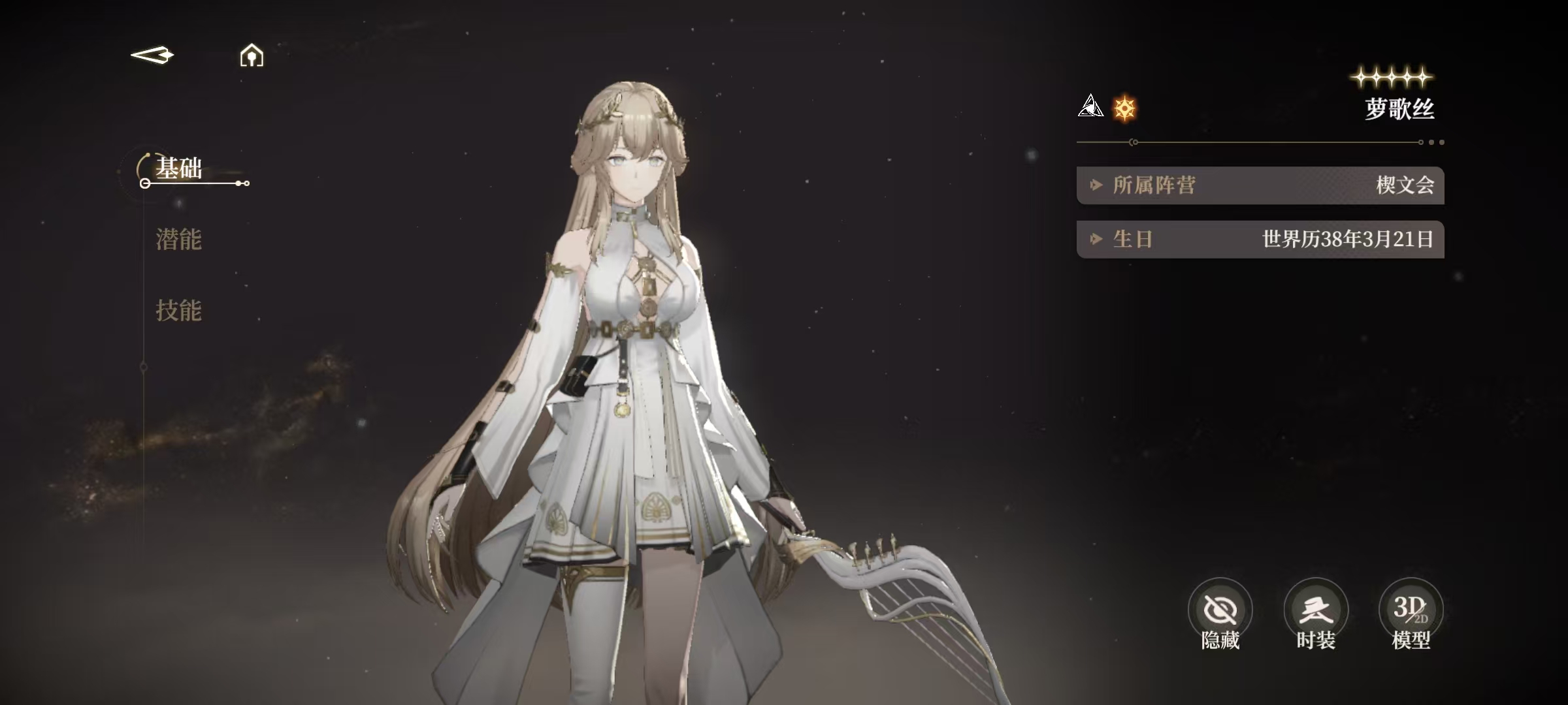 วิธีการเล่น Black Beacon Rokesis คำอธิบายวิธีการเล่น Rokesis ในเกมจริง