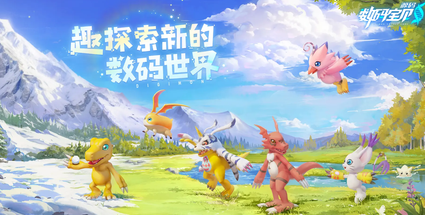 เวลาทดสอบเปิดตัวของ Digimon Source Code คือเมื่อไหร่ การคาดการณ์เวลาทดสอบเปิดตัวของ Digimon Source Code