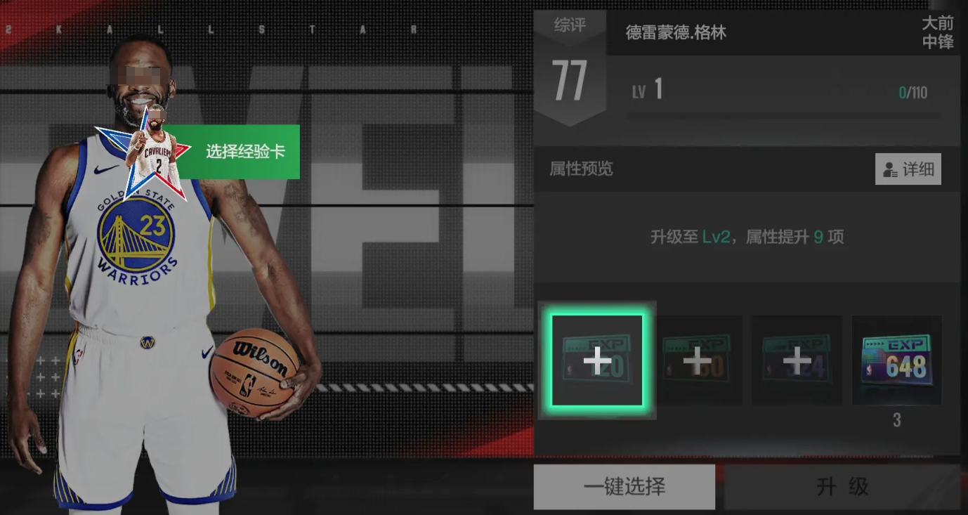 How to Play Steals in NBA All-Star: A Guide to Steal Techniques in NBA All-Star