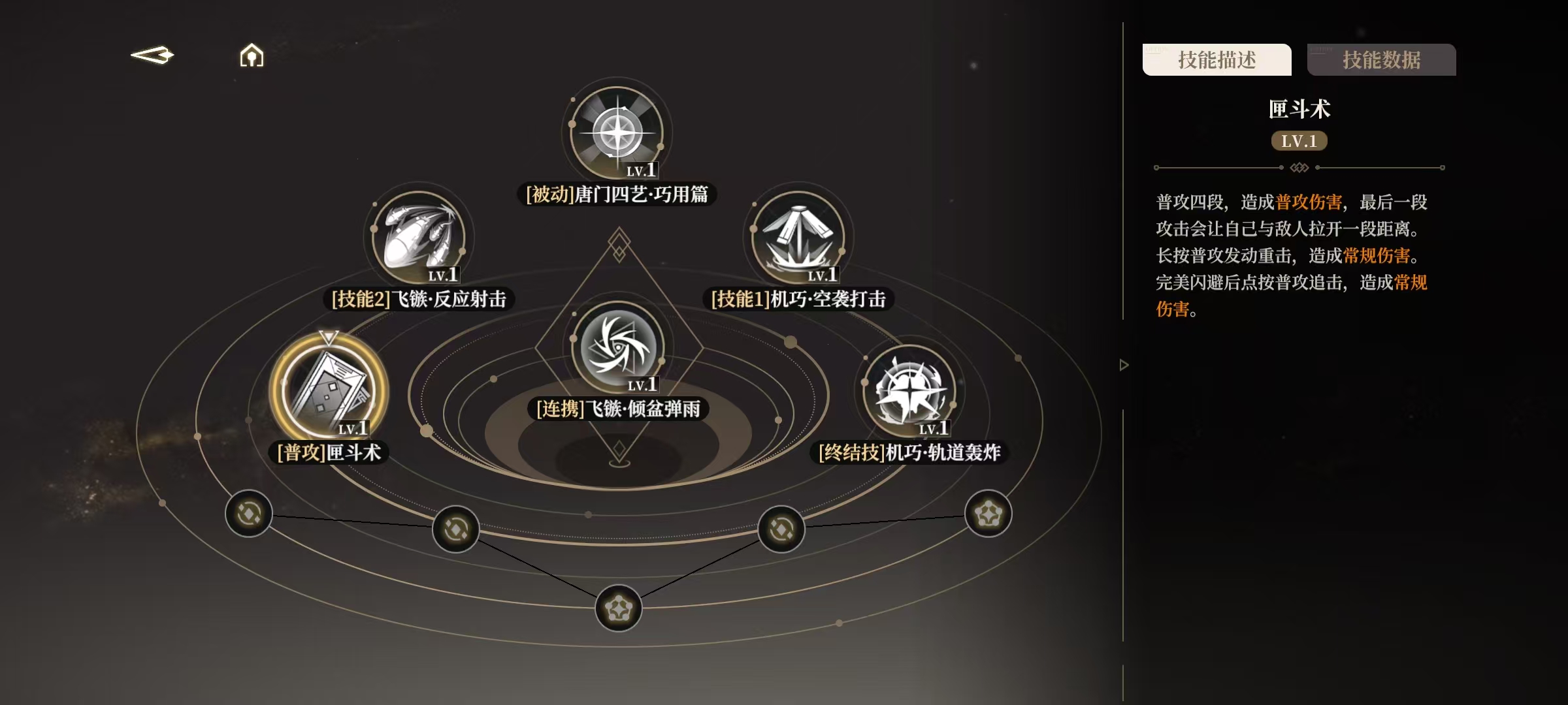 วิธีการเล่น Azhi ของ Black Beacon และคำอธิบายผลลัพธ์ของทักษะ Azhi