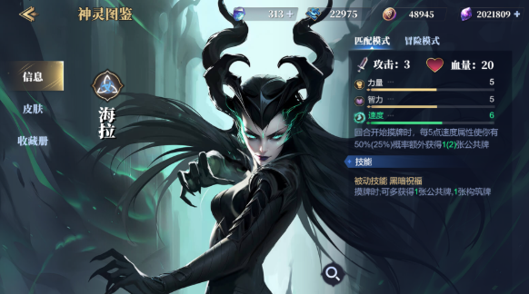 诸神竞技场卡牌有哪些 诸神竞技场角色卡牌介绍