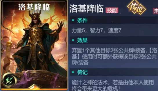 诸神竞技场卡牌有哪些 诸神竞技场角色卡牌介绍