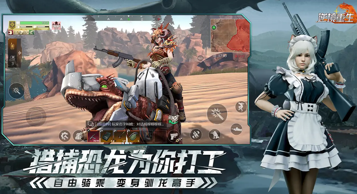 逆境重生开荒攻略 逆境重生新手怎么玩