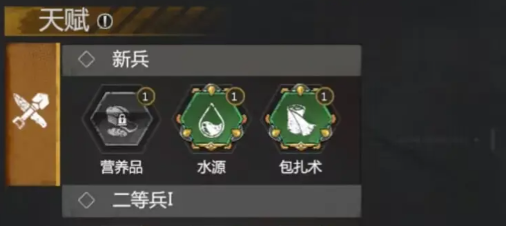 逆境重生开荒攻略 逆境重生新手怎么玩