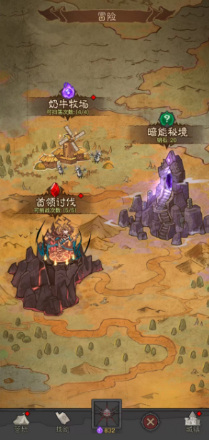 英雄没有闪奶牛牧场有什么用 英雄没有闪奶牛牧场玩法分享