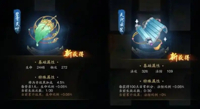 踏风行什么时候公测 踏风行公测时间介绍