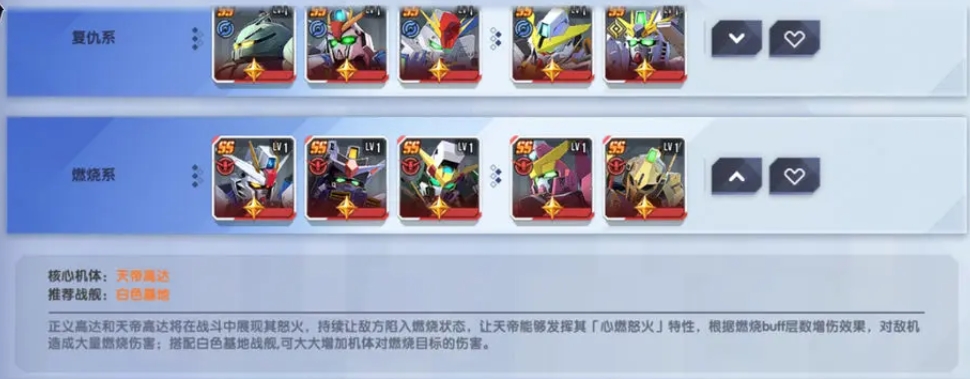 高达钢铁之诗乍得多加怎么样 乍得多加高达强度分析