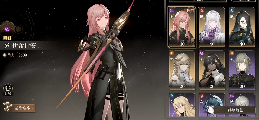 Overview of Black Beacon Intensity Rankings Which Characters Are Strong with the Black Beacon