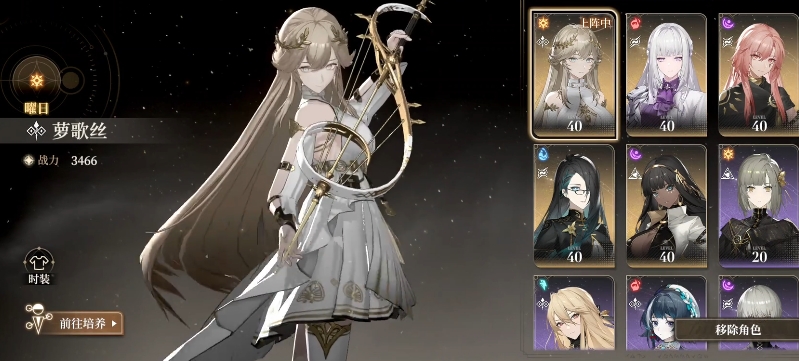 Overview of Black Beacon Intensity Rankings Which Characters Are Strong with the Black Beacon