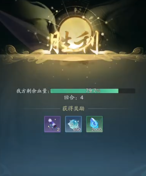 踏风行新手开荒攻略 踏风行养成攻略分享