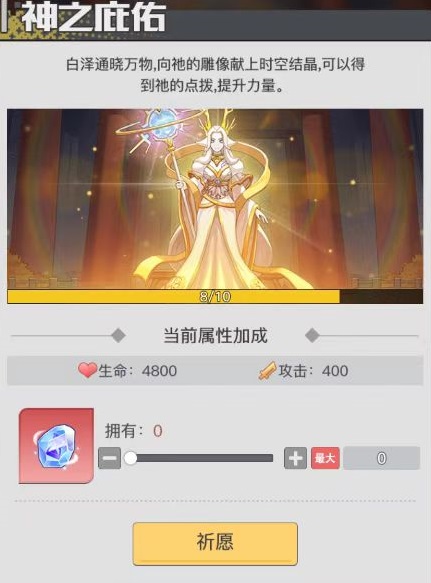三千幻世四象阁有什么用 三千幻世四象阁玩法详解