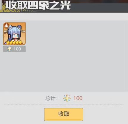 三千幻世四象阁有什么用 三千幻世四象阁玩法详解