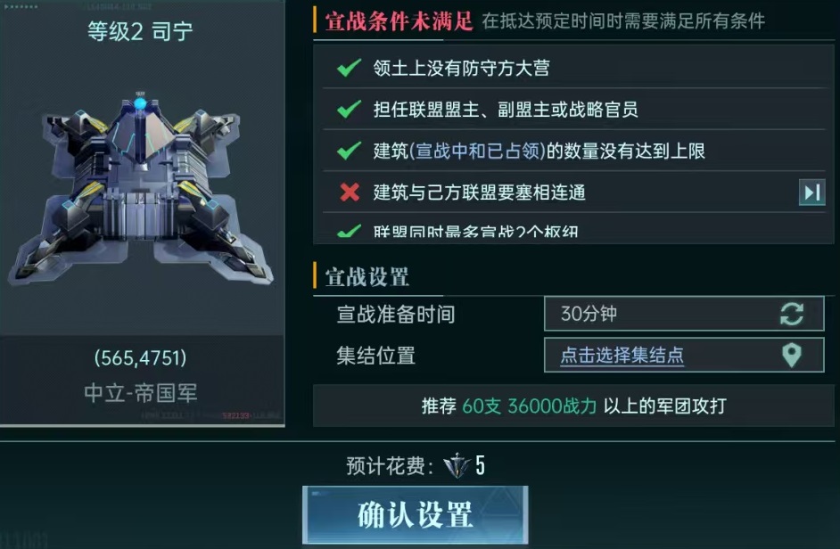 群星纪元攻城怎么玩 群星纪元攻城攻略详解