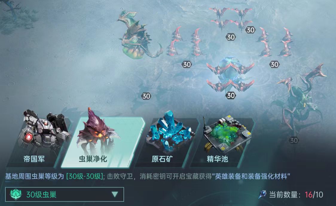 群星纪元装备玩法详解 群星纪元装备系统介绍