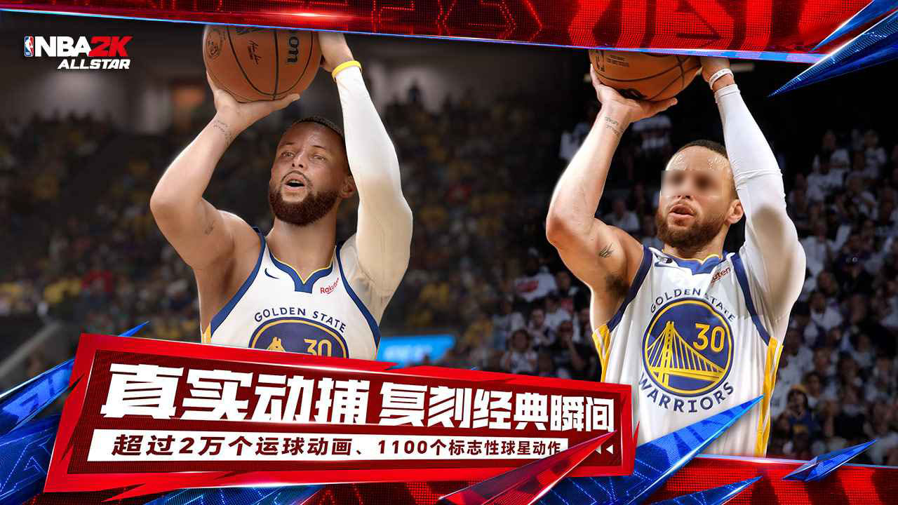 วิธีทำดันค์ใน NBA All-Star คำอธิบายวิธีทำดันค์ใน NBA All-Star
