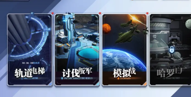 Gundam Iron Poem Level Strategy Guide Gundam Iron Poem Stage Clearing Ideas Sharing