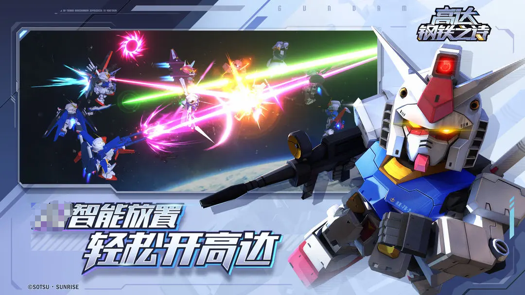 Thơ thép Gundam là của công ty nào Giới thiệu về công ty sản xuất trò chơi Thơ thép Gundam