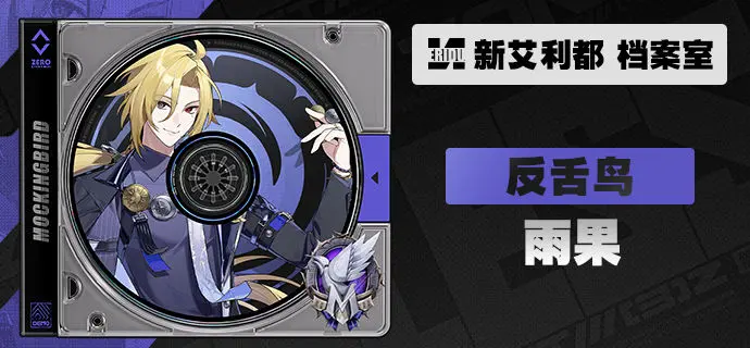 เมื่อไหร่ที่ฮูโก้จากเกม Zenless Zone Zero จะปล่อยตัว ข้อมูลล่าสุดเกี่ยวกับตัวละครฮูโก้ใน Zenless Zone Zero