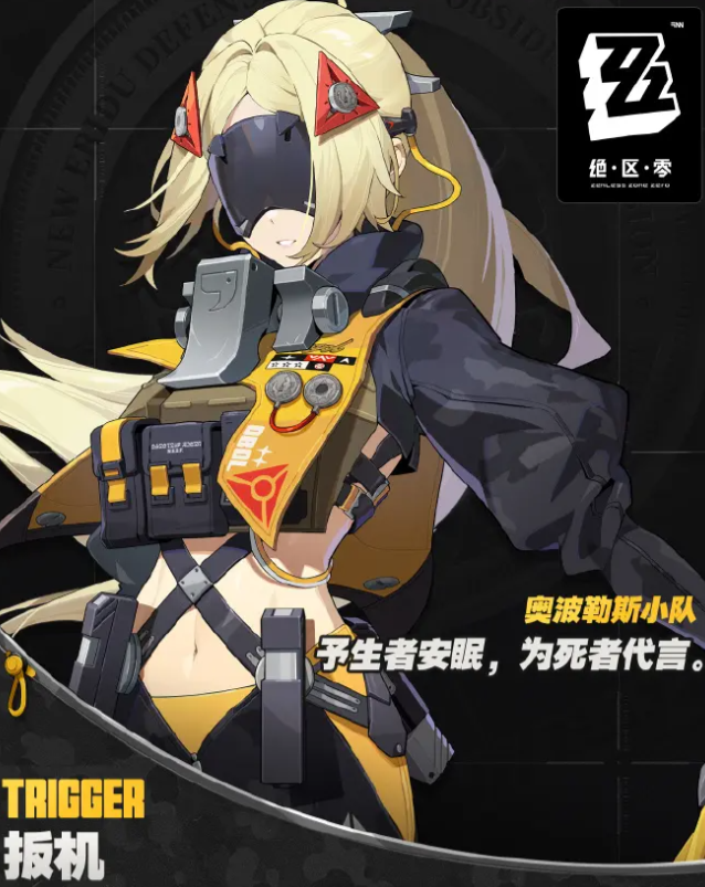 การสาธิตทักษะของ Triggers ใน Zenless Zone พร้อมด้วยการสาธิตการเล่นจริงของ Triggers ใน Zenless Zone