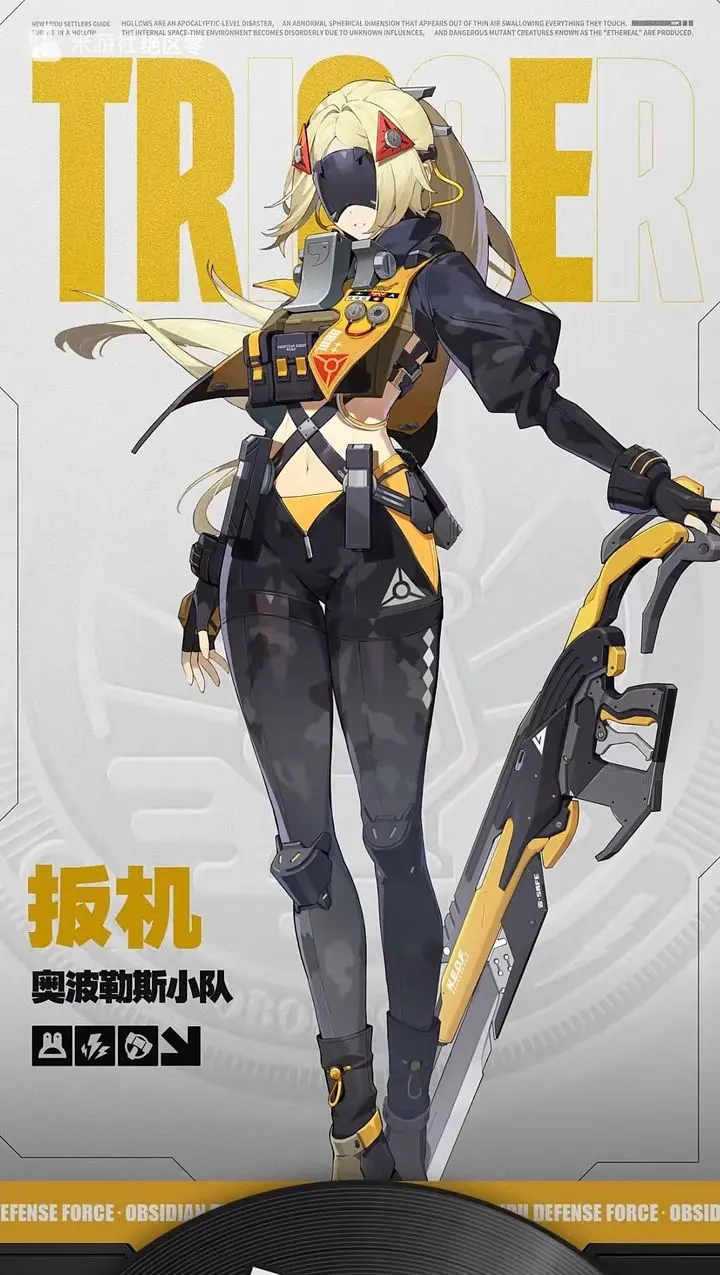 คู่มือการพัฒนาตัวละคร Trigger ใน Zenless Zone Zero วิเคราะห์ตัวละคร Trigger ใน Zenless Zone Zero