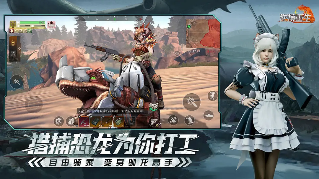 วิธีสำรวจฐานทัพระดับ 1 ในเกม逆境重生1级据点怎么探索 逆境重生1级据点攻略

看起来上面的翻译没有完全完成。下面是完整的泰语翻译：

วิธีสำรวจฐานทัพระดับ 1 ในเกม "Rebirth in Adversity" และคู่มือการสำรวจฐานทัพระดับ 1
