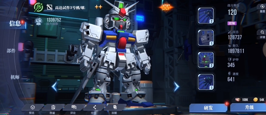 Thơ thép Gundam Z Gundam như thế nào? Giới thiệu chi tiết về Thơ thép Gundam Z Gundam