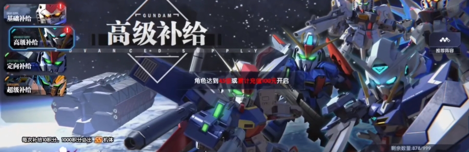 Thơ thép Gundam Fukuoka Beef như thế nào? Giới thiệu chi tiết về Thơ thép Gundam Fukuoka Beef