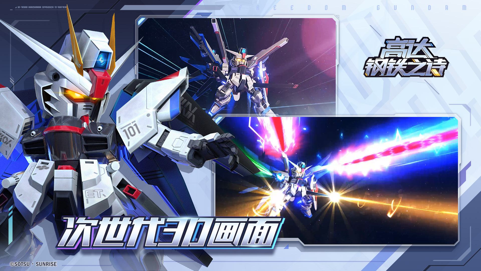 Khi nào Thơ thép Gundam mở cửa? Khi nào Thơ thép Gundam ra mắt?